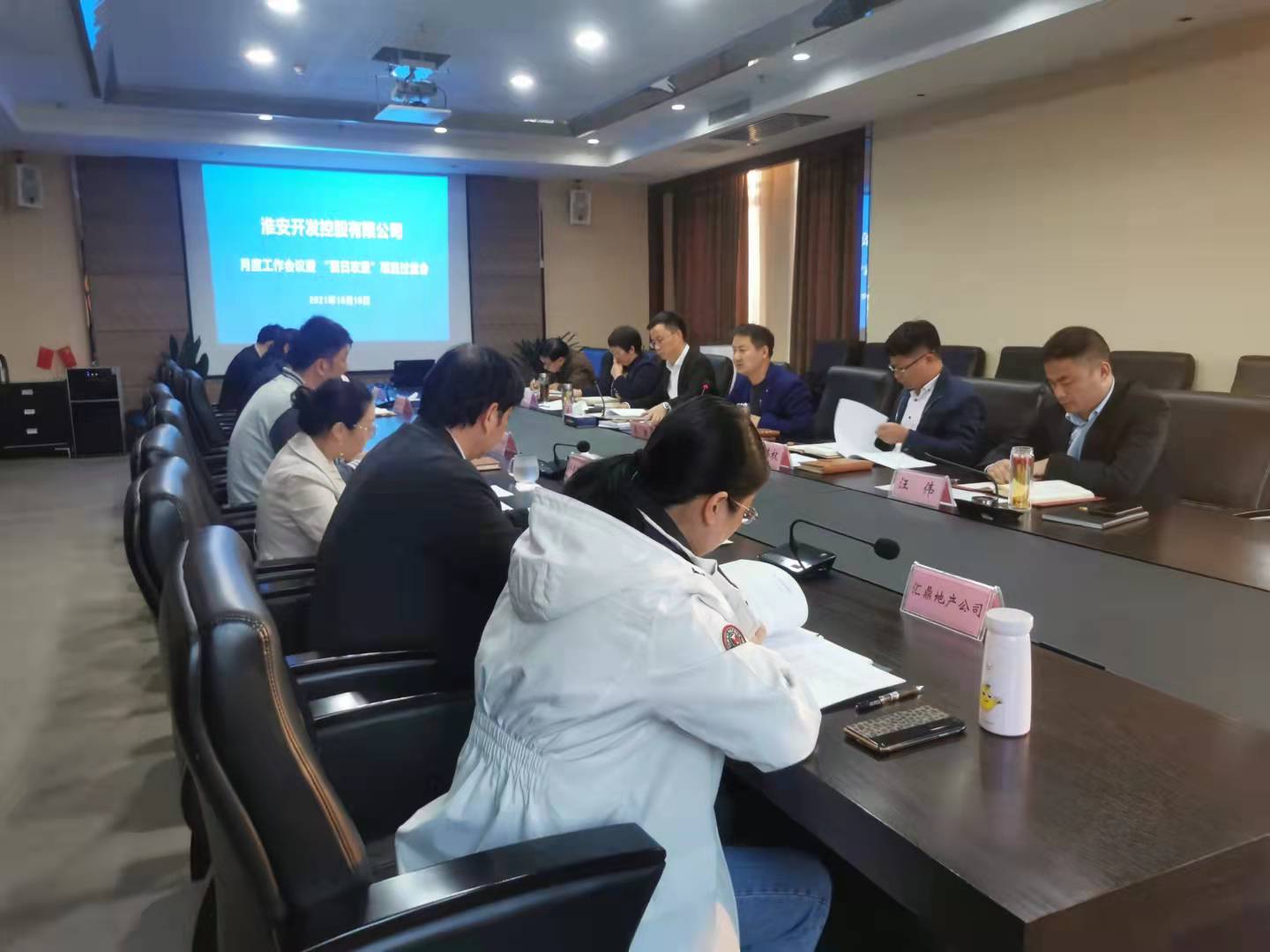 過堂會10.19.jpg 過堂會10.19.jpg