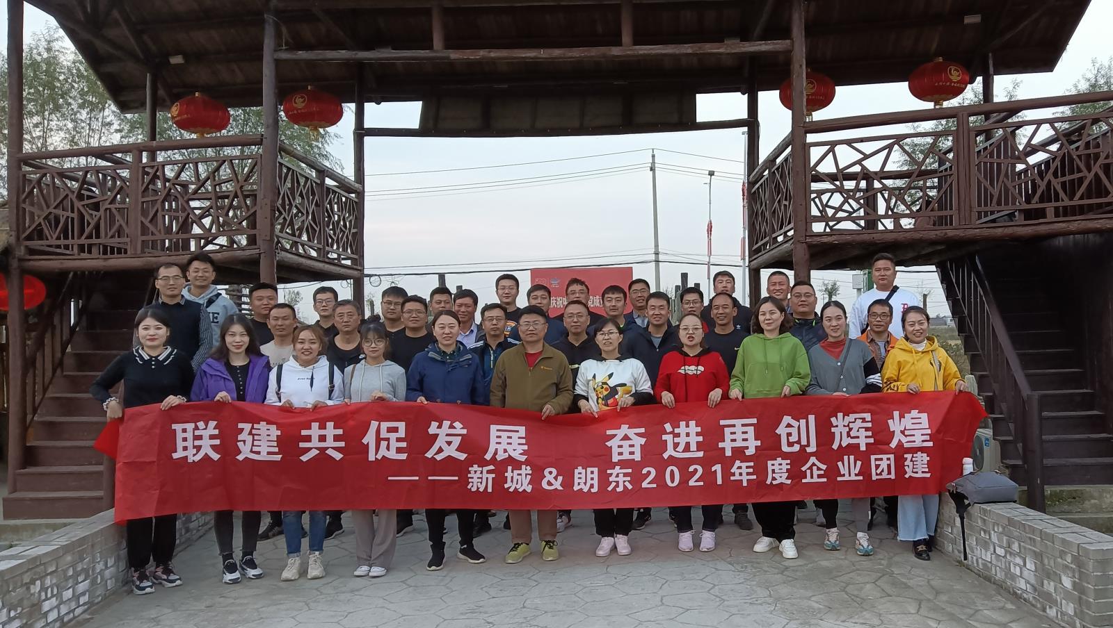 朗東團建2.jpg 朗東團建2.jpg